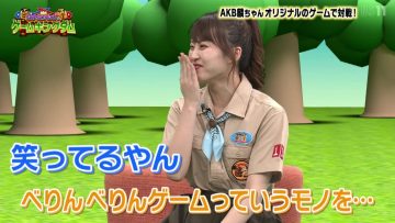 230613 Nasu Nakanishi no Game Kingdom 38 – AKB48 Okabe Rin – HD.mp4-00016