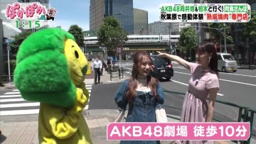 230613 Pokapoka – AKB48 Mukaichi Mion, Kashiwagi Yuki Cut – HD.mp4-00005