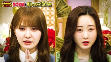 230613 THE Kamiwaza Challenge – Hinatazaka46 Kato Shiho – HD.mp4-00011