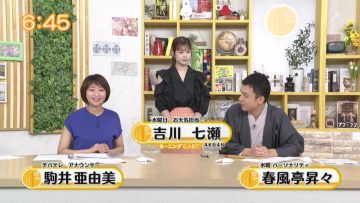 230614 Chiba Asa Live Morning Compass – AKB48 Yoshikawa Nanase – HD.mp4-00002