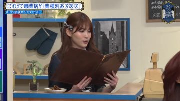 230614 Kore Yodan Nan Desu Kedo… – AKB48 Taniguchi Megu – HD.mp4-00006