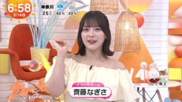 230614 Mezamashi TV – ex-＝LOVE Saito Nagisa Cut – HD.mp4-00003