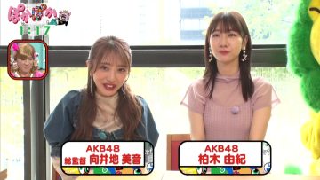 230614 Pokapoka – AKB48 Mukaichi Mion, Kashiwagi Yuki Cut – HD.mp4-00005