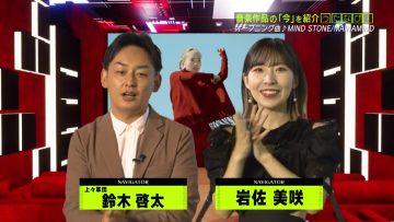 230614 Uta Navi – ex-AKB48 Iwasa Misaki – HD.mp4-00002