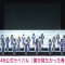 230615 [Breaking News] Nogizaka46 Official Rival Group Name & Members Announcement – FHD.mp4-00001