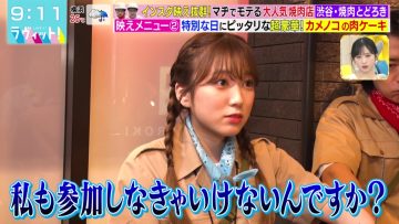 230615 LOVE it! – AKB48 Oguri Yui & ex-HKT48 Yabuki Nako – HD.mp4-00005