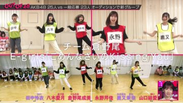 230615 OUT OF 48 09 – FHD.mp4-00009