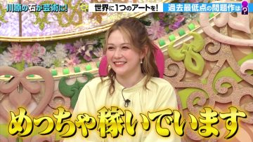 230615 Purebato!! – ex-HKT48 Murashige Anna – HD.mp4-00006