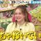 230615 Purebato!! – ex-HKT48 Murashige Anna – HD.mp4-00006