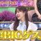 230615 TalkQueens – ex-HKT48 Sashihara Rino – HD.mp4-00008