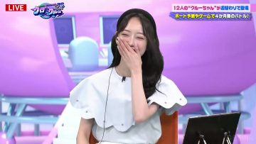 230616 ABEMA BOATRACE CRUISE ‘Kuro-chan to Crew-chan 2nd’ 11 – ex-Nogizaka46 Hori Miona – HD.mp4-00018