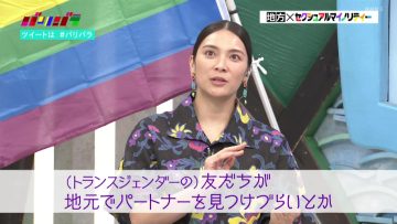 230616 Baribara – ex-AKB48 Akimoto Sayaka – HD.mp4-00007