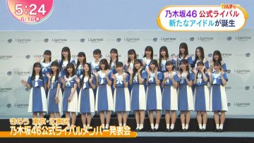 230616 Boku ga Mitakatta Aozora’s TV News – Oha!4 & Mezamashi TV – FHD.mp4-00003