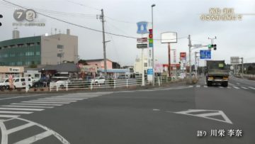 230616 Document 72 Hours Selection – ex-AKB48 Kawaei Rina – HD.mp4-00006