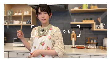 230616 Hitori de Dekirumon 11 – Nogizaka46 Ikeda Teresa – FHD