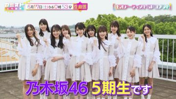 230616 Kamioto Eve – Nogizaka46 – Cut – FHD.mp4-00010