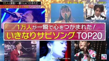 230616 MUSIC STATION 2Hours SP – HD.mp4-00010