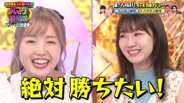 230616 Ookami Shounen – AKB48 Honda Hitomi, Kashiwagi Yuki – HD.mp4-00017