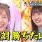 230616 Ookami Shounen – AKB48 Honda Hitomi, Kashiwagi Yuki – HD.mp4-00017