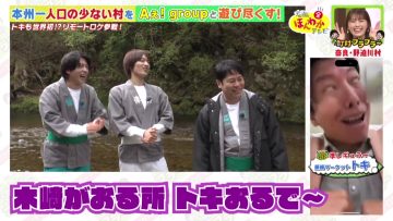 230616 Osaka Honwaka TV – NMB48 Shibuya Nagisa – HD.mp4-00005