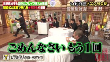 230616 Shikujiri Sensei Ore Mitai ni Naruna!! – ex-AKB48 Yokoyama Yui, Minegishi Minami – HD.mp4-00019