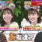 230616 Uwasa no Okyaku-sama – ex-Nogizaka46 Ito Karin – HD.mp4-00014