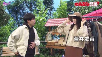 230617 Atarashii Kagi – ex-Sakurazaka46 Sugai Yuuka – HD.mp4-00007