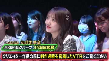 230617 CREATIVE JAM SECOND JAM – AKB48 Mukaichi Mion, Nagatomo Ayami – HD.mp4-00005