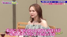 230617 Goddotan – ex-AKB48 Noro Kayo & ex-HKT48 Murashige Anna – HD.mp4-00004