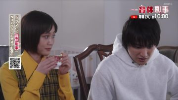 230617 Ikukyuu Deka Catch-up 09 – ex-AKB48 Maeda Atsuko – HD.mp4-00010