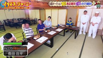 230617 Itazura Journey – NMB48 Shibuya Nagisa – HD.mp4-00003