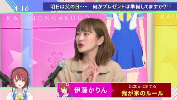 230617 Kaiun Ongakudo – ex-Nogizaka46 Ito Karin – HD.mp4-00023