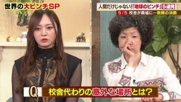 230617 Tanoshiku Manabu! Sekai Douga News – Nogizaka46 Umezawa Minami – HD.mp4-00001