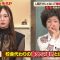230617 Tanoshiku Manabu! Sekai Douga News – Nogizaka46 Umezawa Minami – HD.mp4-00001