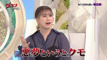 230617 Villain no Iibun – ex-AKB48 Oya Shizuka – HD.mp4-00025