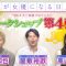230617 Watashi ga Joyuu ni Naru Hi Season 3 – ex-Nogizaka46 Takayama Kazumi – HD.mp4-00008