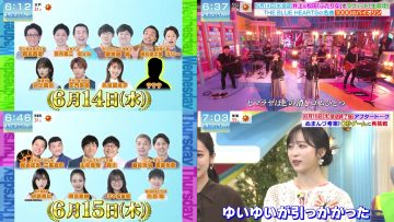 230617 Yoake no LOVE it! – Sakurazaka46 Inoue Rina, Matsuda Rina & AKB48 Oguri Yui – HD-tile