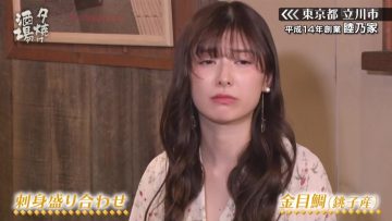 230617 Yuuyake Sakaba – ex-AKB48 Muto Tomu – HD.mp4-00007