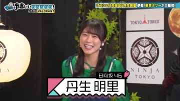 230618 Ariyoshi ii eeeee! – Hinatazaka46 Nibu Akari – HD.mp4-00003