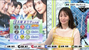 230618 BOAT RACE Premier – ex-AKB48 Nagao Mariya – HD.mp4-00010