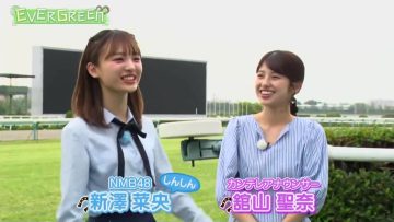 230618 EVERGREEN – NMB48 Shinzawa Nao – HD.mp4-00006