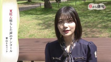 230618 NHK Haiku – Nogizaka46 Nakanishi Aruno – HD.mp4-00012
