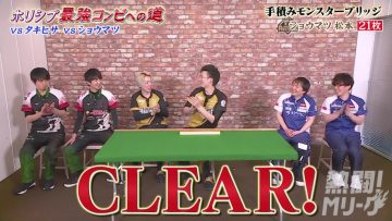 230618 Nettou! M League – HD.mp4-00006