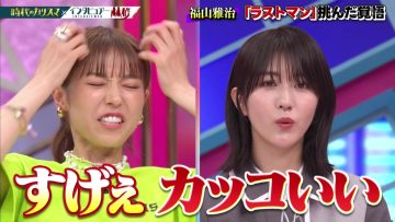 230618 Nichiyoubi no Hatsumimi Gaku – Sakurazaka46 Habu Mizuho – HD.mp4-00007