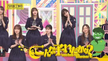 230618 Nogizaka Under Construction – FHD.mp4-00002