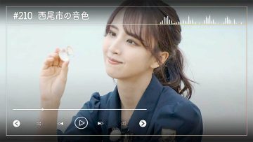 230618 Nogizaka46 Sato Kaede Neiroisan ~Aichi 69-shiku Chouson no Oto Atsume~ 210 – Nogizaka46 Sato Kaede – HD