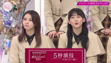 230618 Soko Magattara, Sakurazaka – FHD.mp4-00003