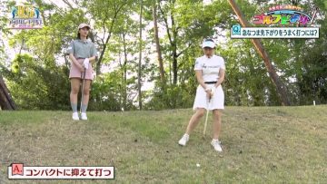 230618 Upgrade Golf – ex-AKB48 Nagao Mariya – HD.mp4-00009