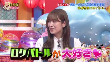 230618 Waragamisama wa Totsuzen ni… 2023 Summer SP – Hinatazaka46 Sasaki Kumi – HD.mp4-00005