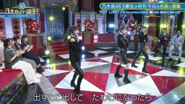 230619 Chou Nogizaka Star Tanjou! 09 – FHD.mp4-00016